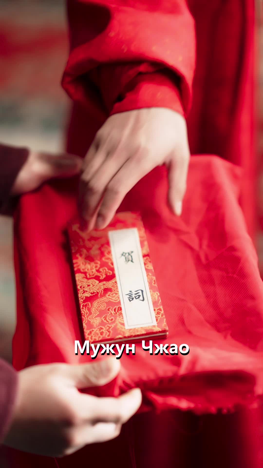 4 серия - Княжна, покорившая столицу